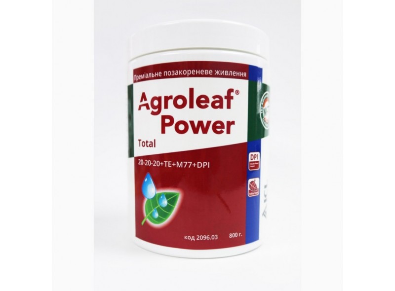 Добриво Agroleaf Power 20-20-20+МЕ, 0,8 кг Добриво Agroleaf Power 20-20-20+МЕ, 0,8 кг